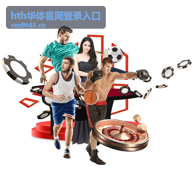 hth华体官网登录入口人工复核协助服务示意